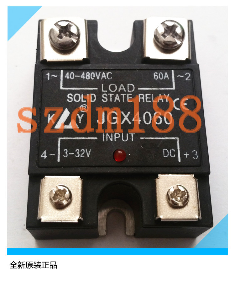 Brand new original Kangyu single-phase solid-state relay JGX4060 DC control AC SSR-60A volume big price excellent