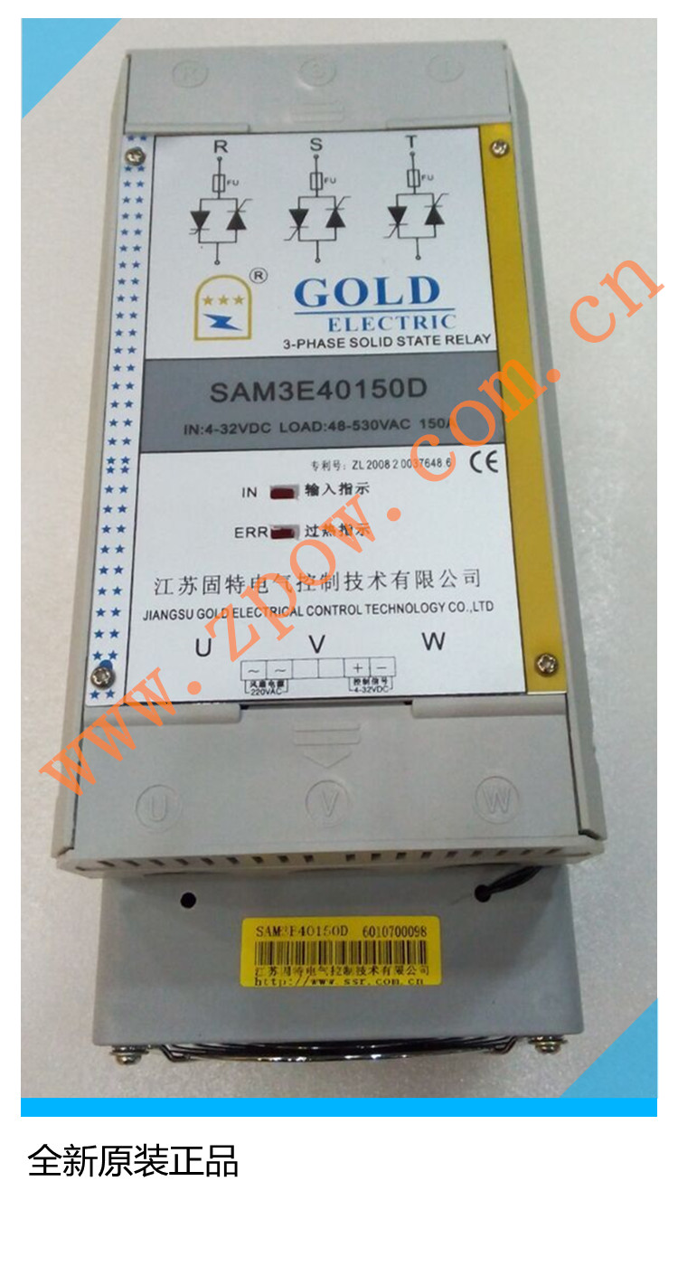 Original Fitting Solid GOLD three-phase solid relay whole face SAM3E40200D built-in fuse 200A