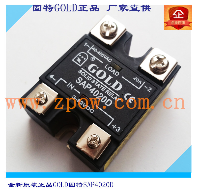 New GOLD Solid Solid State Relay SAP4020D DC Control Exchange 20A Large Price YouSSR