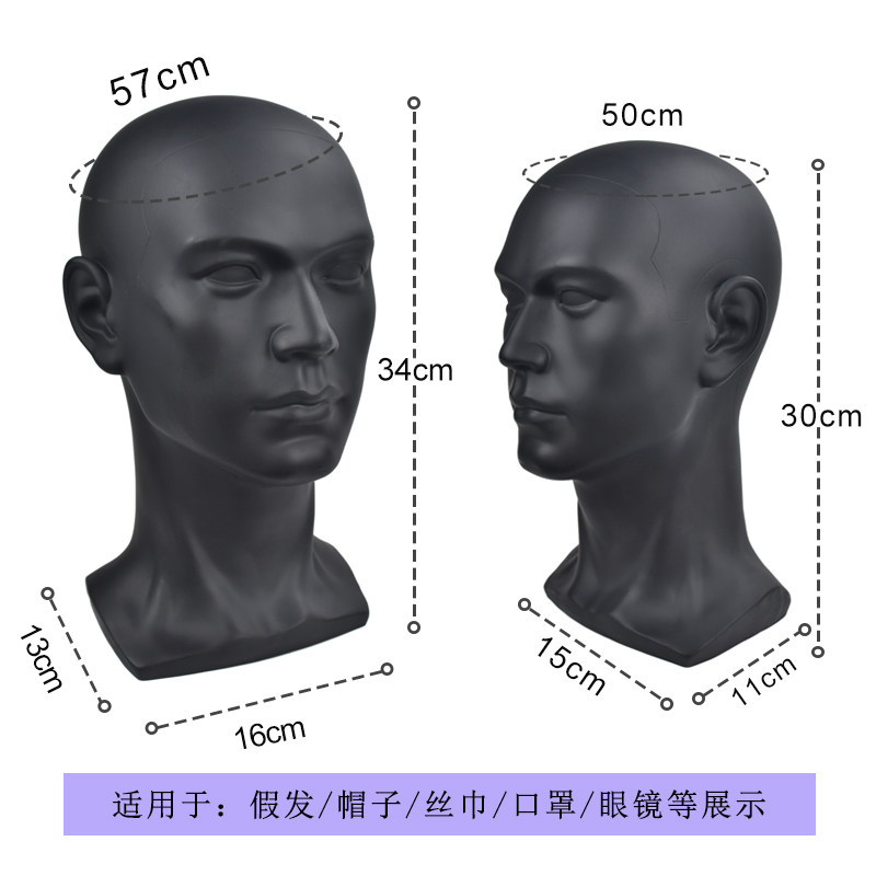 模特头道具头模:时尚界的新宠儿,让你的店铺瞬间吸睛无数!-其它假发-淘宝好物网