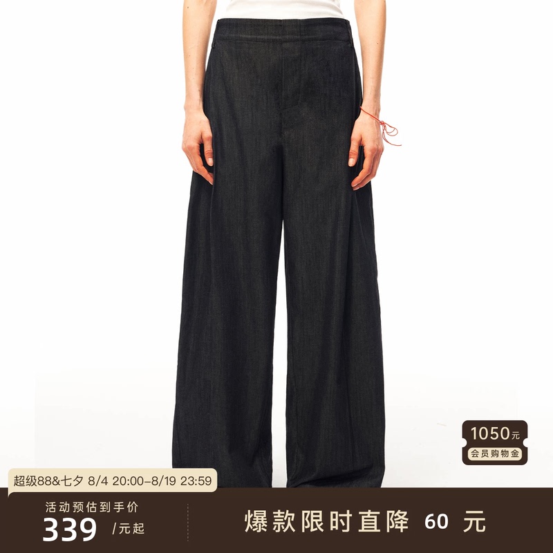 Jcaesar Women Pleated Ultra-Thin Raw Denim High-Quality Xinjiang Cotton Pleated Drape Lightweight Jeans Jcaesar Women Pleated Ultra-Thin Raw Denim High-Quality Xinjiang Cotton Pleated Drape Lightweight Jeans