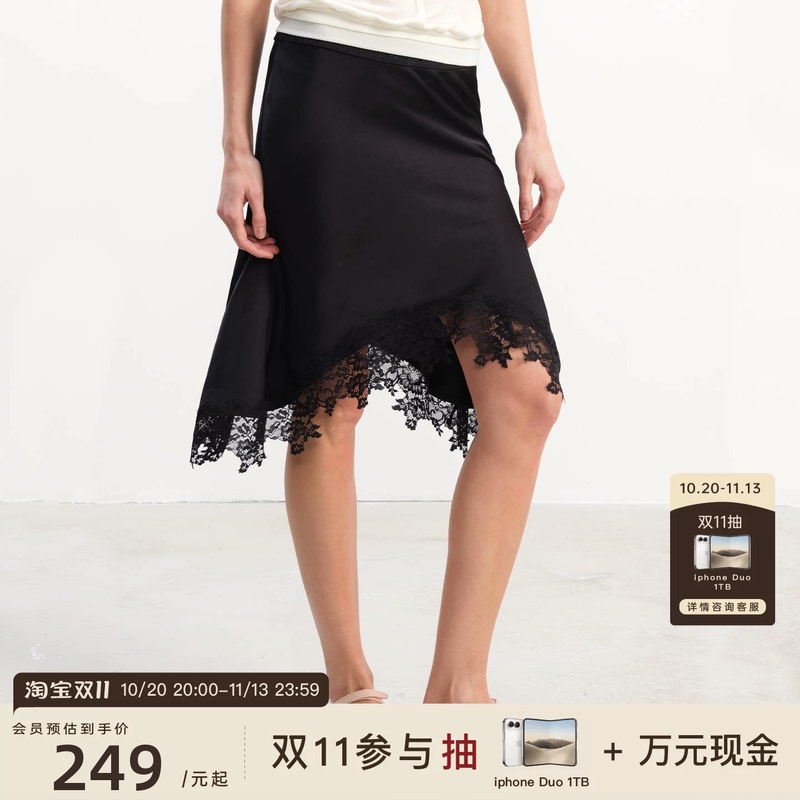 Jcaesar Women Fishtail Lace Satin Skirt, Slightly Glossy Fabric, Lace Splicing at the Hem Jcaesar Women Fishtail Lace Satin Skirt, Slightly Glossy Fabric, Lace Splicing at the Hem
