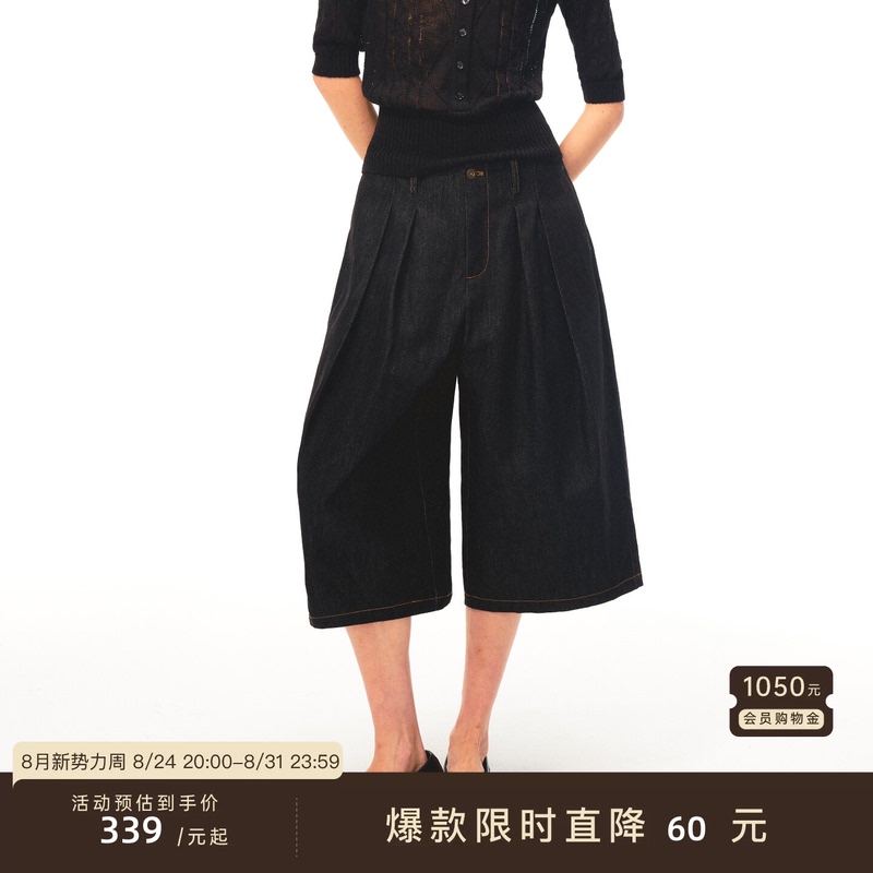Jcaesar Women's Pleated Mid-Length Pants in Raw Denim, Imported Denim, Everyday Commuting Capri Pants Jcaesar Women's Pleated Mid-Length Pants in Raw Denim, Imported Denim, Everyday Commuting Capri Pants