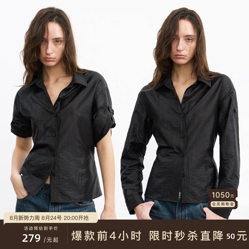 Jcaesar Women Wax-Like Waist-Cinching Rolled-Up Shirt with Adjustable Sleeve Length, Slightly Glossy Black Shirt