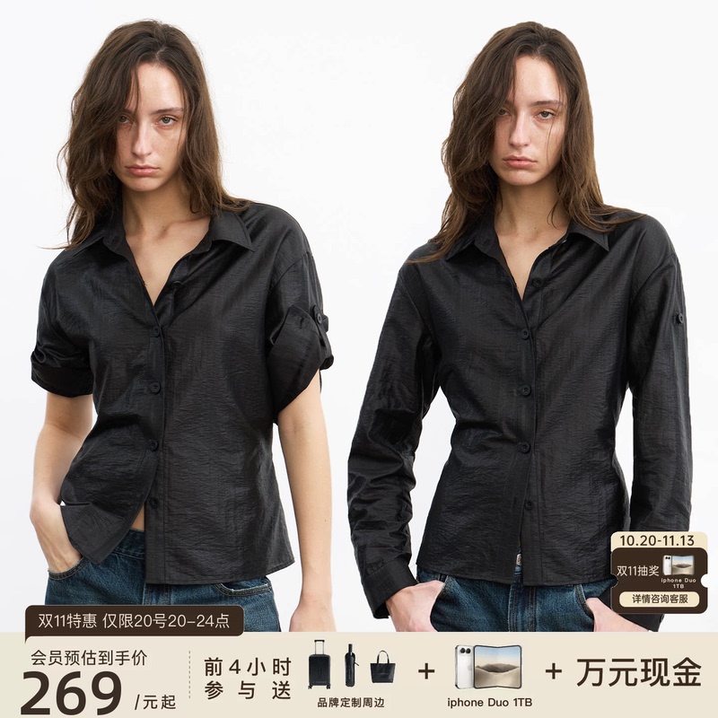 Jcaesar Women Wax-Like Waist-Cinching Rolled-Up Shirt with Adjustable Sleeve Length, Slightly Glossy Black Shirt Jcaesar Women Wax-Like Waist-Cinching Rolled-Up Shirt with Adjustable Sleeve Length, Slightly Glossy Black Shirt