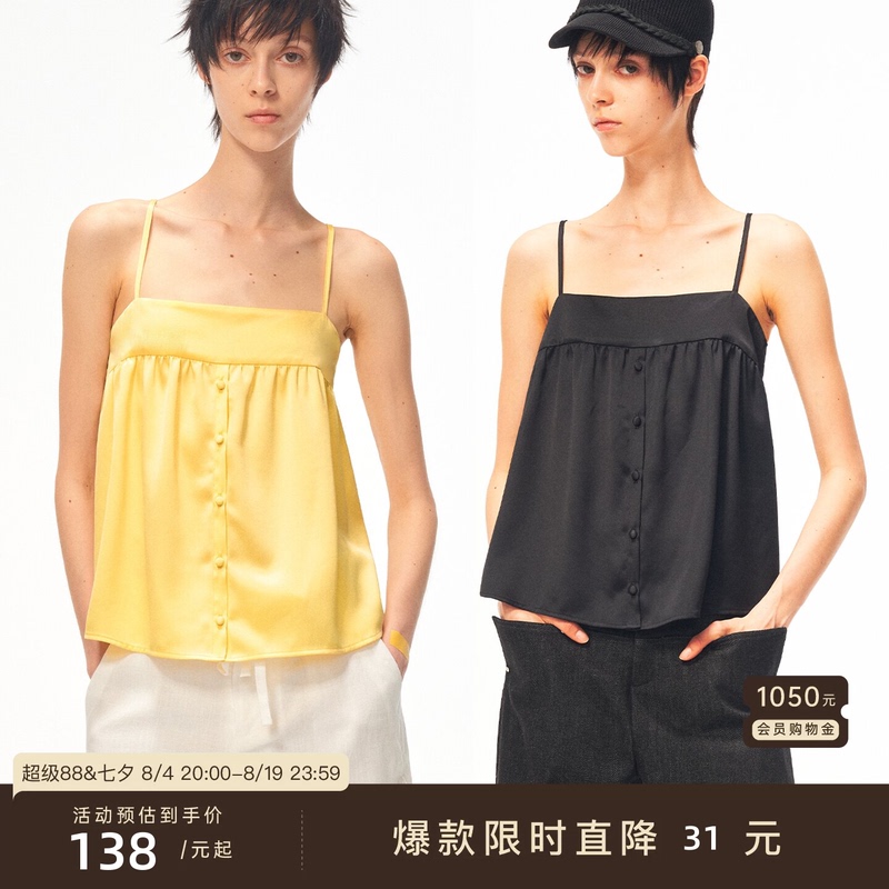 Jcaesar Women's "Weeping Willow" Half-Buttoned Camisole, Glossy Satin, Ruched Faux Placket Design