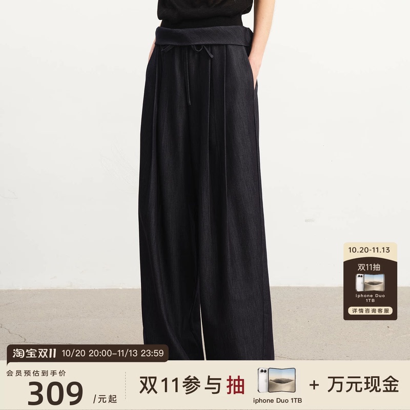 Jcaesar Women Faux Raw Denim Drawstring Straight-Leg Pants, Raw Denim Texture, Natural Drape, Slightly Curved Hem