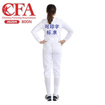 Nankin Blue Purple-CFA certifié 800N Clôtures au service de trois jeux dépée Sword Sword Fencing Suit peut participer au concours