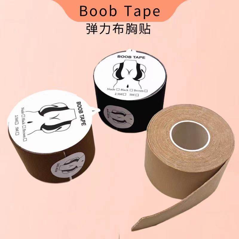 Cross-border spot bandage boob tape silicone pull-up milk paste anti-bump pull chest patch elastic cloth breast patch tape