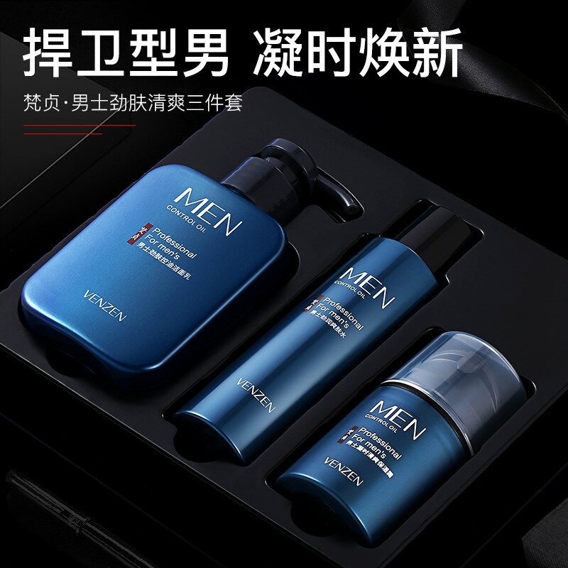 Sanskrit men's three sets moisturizing and moisturizing deep clean and refreshing not greasy shrink pores skin-care skin-care pint sets