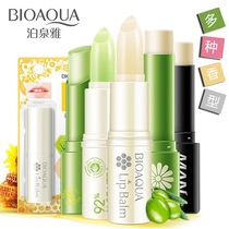 (Special lip balm for men and women) moisturizing moisturizing hydration anti-chap colorless lip care oil student lipstick is not greasy
