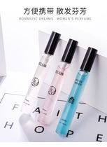 12ml net red vibrato same quicksand perfume ladies lasting student parity girl gilded mens perfume sample