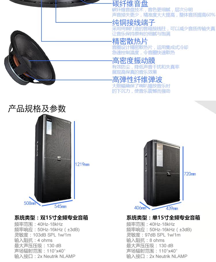 đèn nháy led ngoài trời Willer sân khấu âm thanh chuyên nghiệp thiết lập công suất cao loa ngoài trời loa đơn và đôi 15 inch thiết bị biểu diễn đèn nháy led sao băng