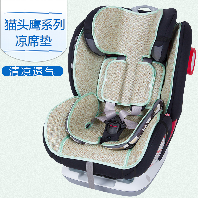 The mat is adapted to Savile owl Hagrid Miao Luo Blake child safety seat mat mat
