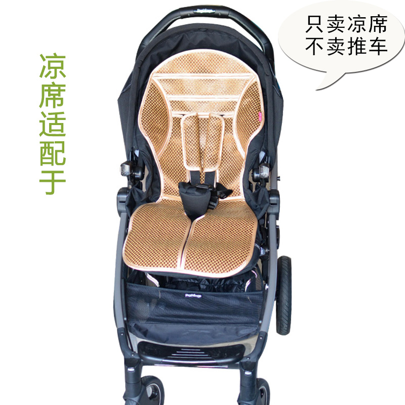 Cool mat for Peg pliko mini p3 book pure 500 si baby stroller ice silk mat