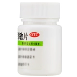 维福佳 Малайзийский хлоропенен -чувствительные таблетки 100 таблетки аллергии на датчики полюса Малайзия Хлор Дамблин