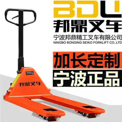 Manual Stacker 2 ton hydraulic truck 3 ton Truck 5 ton bull pull cart cart lengthened wide heavy duty Ningbo Bangding