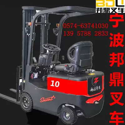 Ningbo Bangding Shandong middle fork 1 2 tons small three-and four-wheel fulcrum battery ride-on all-electric stacker stacker