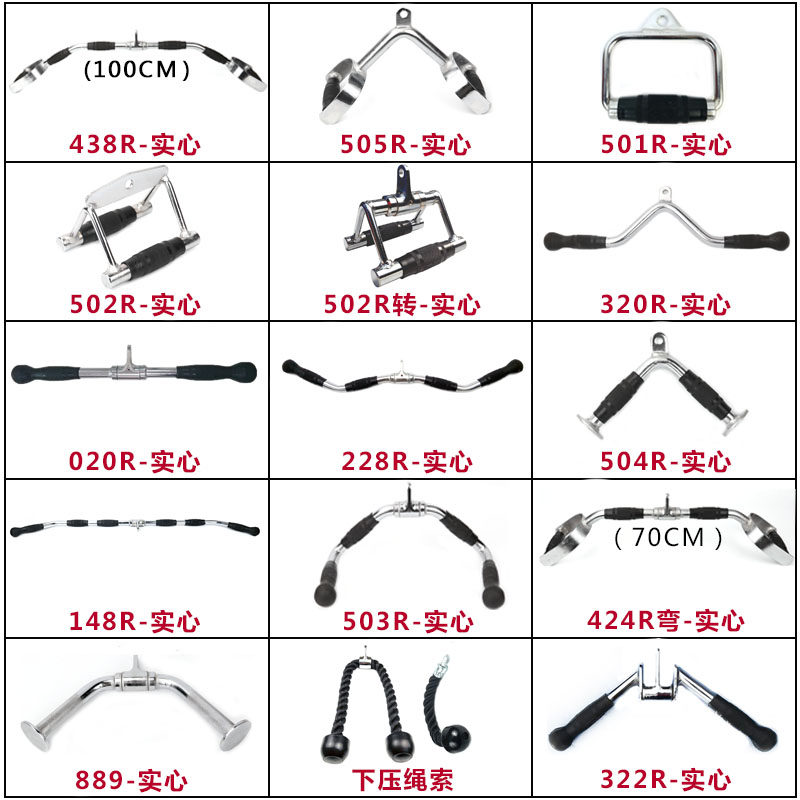 Vt handle size bird rowing High pull down handle Force Long pull back rod Gantry frame Fitness equipment accessories