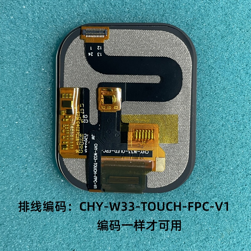 Suitable for Huaqiangbei Chy-W33-Touch-Fpc-V1 Smart Watch Lcd Screen Touch Screen Lcd Screen Accessories Suitable for Huaqiangbei Chy-W33-Touch-Fpc-V1 Smart Watch Lcd Screen Touch Screen Lcd Screen Accessories