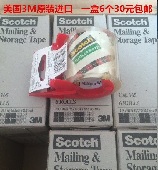 Japan imported 3M tape tape machine together with low-cost processing of inventory tape