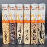 Замороженные замороженные закуски для кошачьей кошки, жир, щеки, сыр, закуски для собак кальция, уши кролика, замороженные сушено