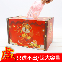 2022 Year of the Tiger New Piggy Bank adult super large number only out of the wood to attract wealth home creative Tiger piggy bank