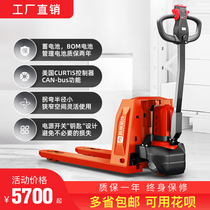 Jinmao all-electric pedestrian forklift 2 ton hydraulic lift truck 3 ton lithium battery King Kong loading truck ground cattle