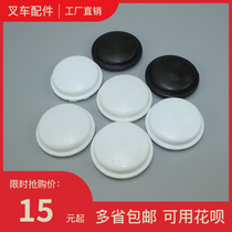 Manual fork wheel ground cattle accessories Daquan medium force hydraulic car rear wheel cover fork wheel general dust cover