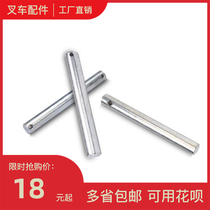 Nuoli forklift wheel axle fittings hydraulic axle long axle short axle manual DF positioning axle fittings