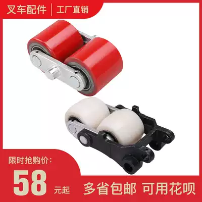Nori Ozu manual stacker wheel accessories hydraulic truck nylon wheel polyurethane Pu wheel frame assembly