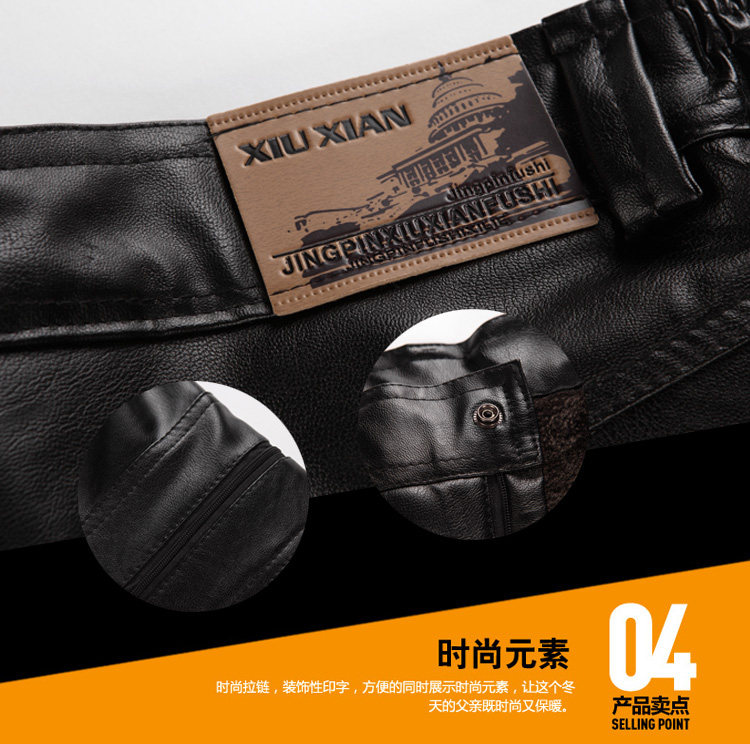 Pantalon cuir homme droit pour hiver - Ref 1483910 Image 19