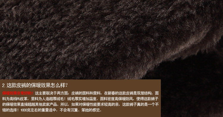 Pantalon cuir homme droit pour hiver - Ref 1483910 Image 22