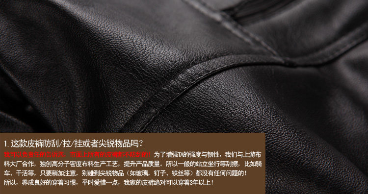 Pantalon cuir homme droit pour hiver - Ref 1483910 Image 21