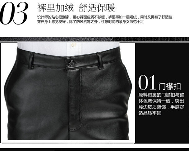 Pantalon cuir homme droit pour hiver - Ref 1483910 Image 27