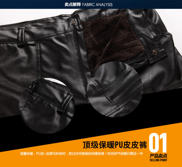 Pantalon cuir homme droit pour hiver - Ref 1483910 Image 17