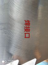 Factory price direct sales Guangsheng Changsheng Japanese imported materials woodworking band saw blades can be customized according to customer requirements