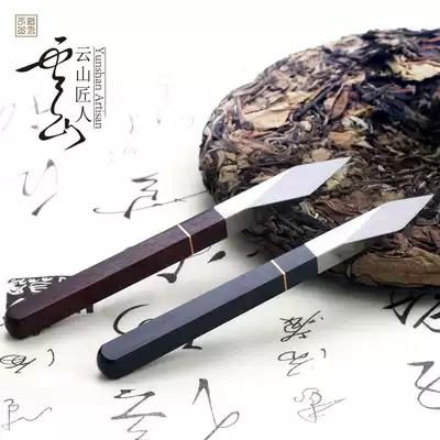 Black tea Pu'er tea tea knife chopsticks tea knife handmade stainless steel square tea knife Tea Needle tea cone opening Tea Tool Ebony