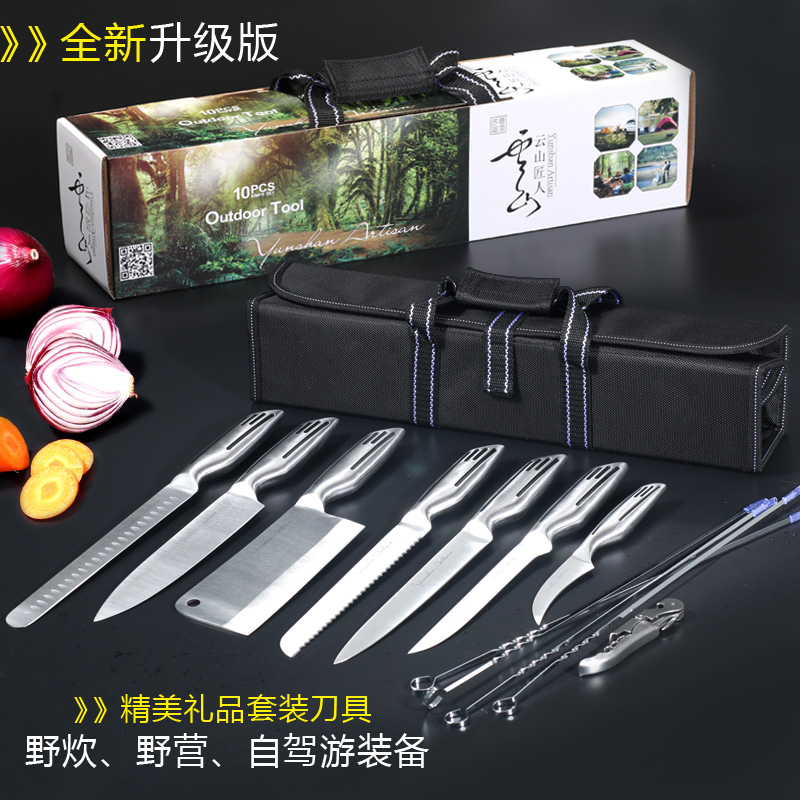 Multi-function Western-style catering kitchen combination outdoor knife cupboard cutter fruit knife gift set