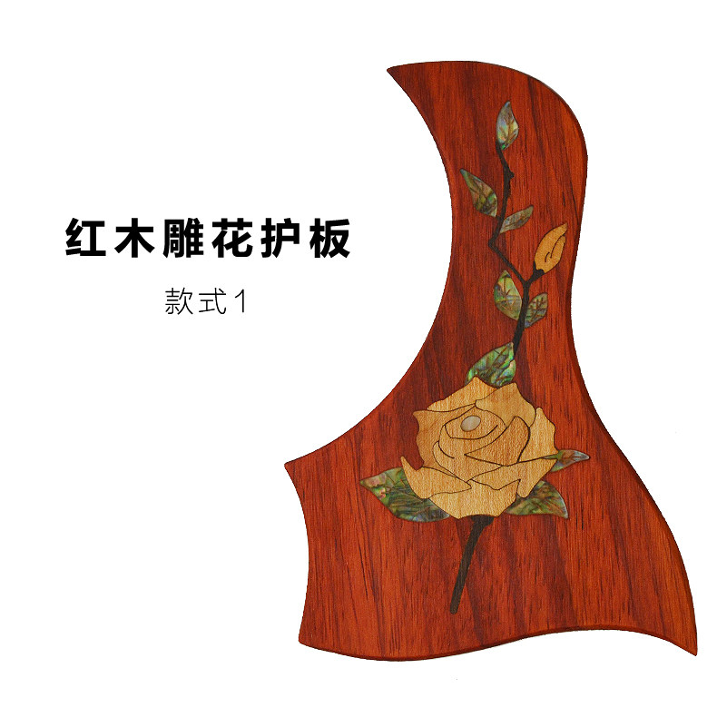 Folk Guitar Solid Wood Carved Flower Protection Board Solid Wood Armrests Armrests Rely On Hands To Bring Your Own Double-sided Adhesive Wood Guitar