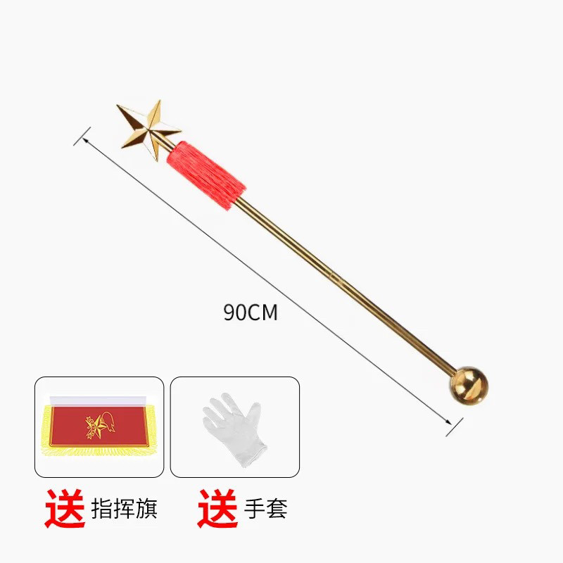 黄铜指挥棒乐队指挥令鼓号队乐器手柄指挥旗:舞台C位神器!专业感直接拉满🔥-指挥棒-淘宝好物网