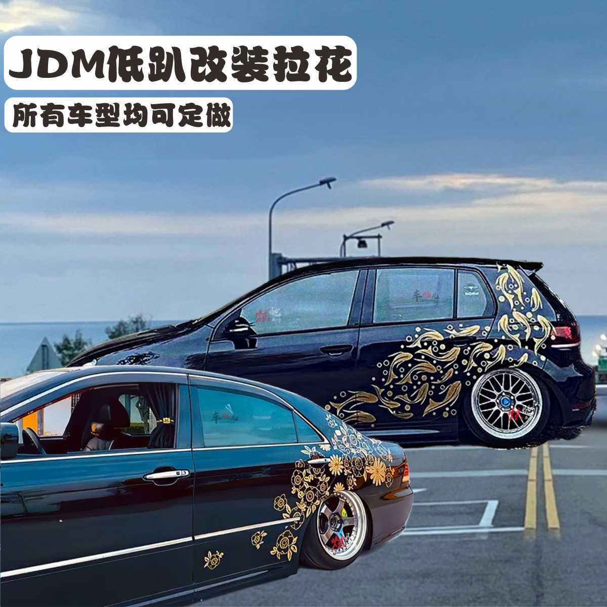 卡通派大星车贴JDM风格反光贴纸湾岸车贴防水设计可订制车窗贴纸, image size:1200x1200