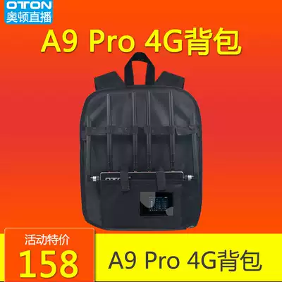 Orton A9 Pro 4G Multi-card aggregation wireless router backpack