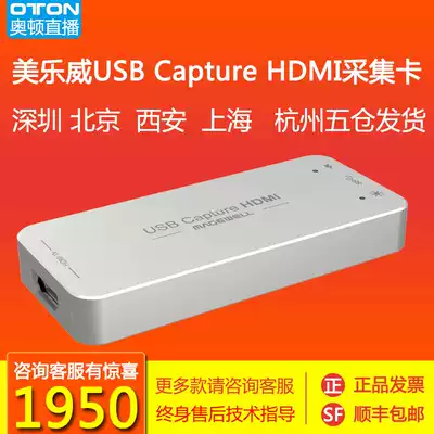 Magewell USB Capture HDMI Gen 2 HD Video HDMI Capture card Quick hand game live box