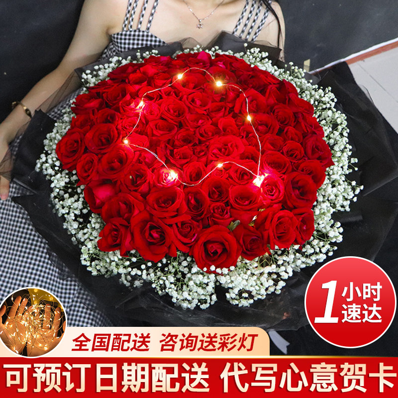 Wuhan 99 red roses real bouquet flower delivery same city Guangzhou Changsha Nanjing birthday delivery girlfriend flower shop