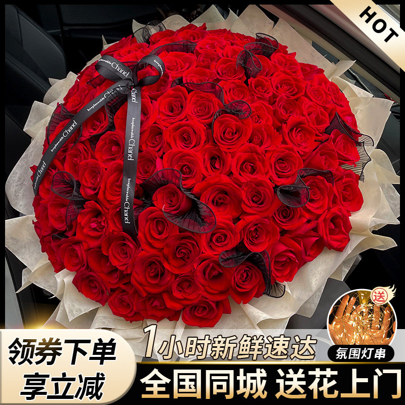 Suzhou 99 real red roses bouquet flower delivery same city Nanjing Wuxi Nantong birthday delivery door-to-door flower shop