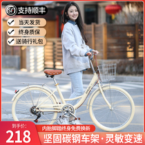 Bike Women Style Light Commute 24 Inch 26 Inch Adult Male to work Step College Student Speed Solid Tire Bike