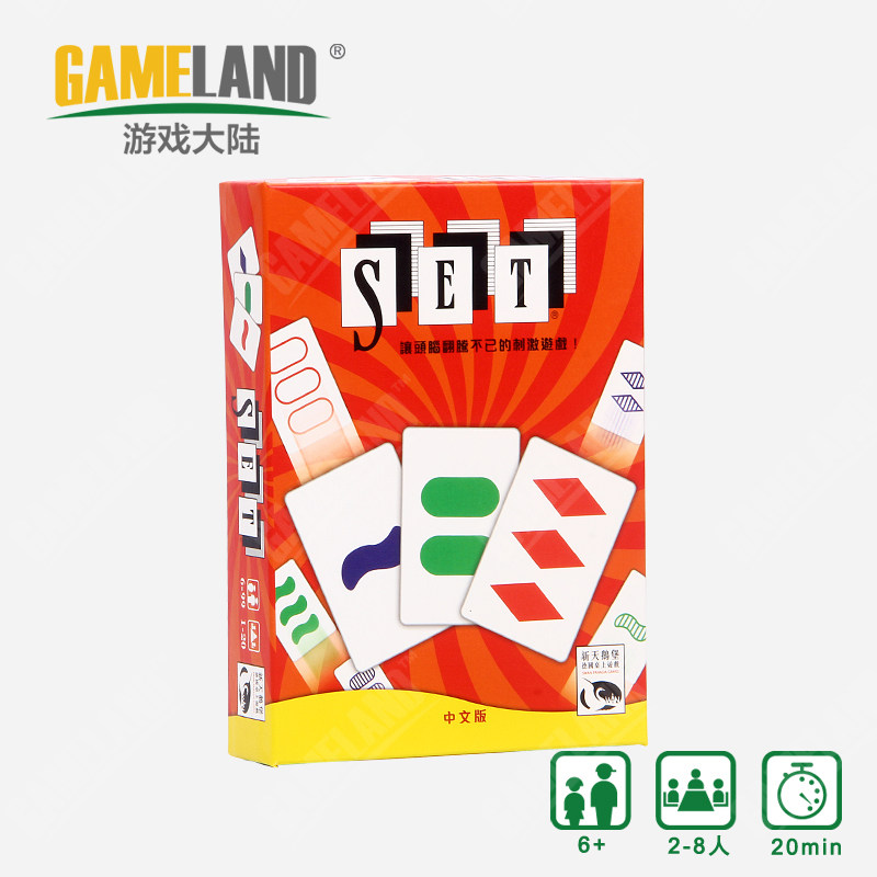 Password board game for sale