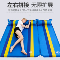 Automatic inflatable cushion lengthened widened outdoor tent anti-damp cushion thickened nap sleeping sleeping cushion field camping inflatable bed