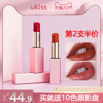 Li Jiaqi shaking the same ukiss lipstick 03 Sweet pepper salad Moisturizing moisturizing is not easy to discolor afternoon fruit tea